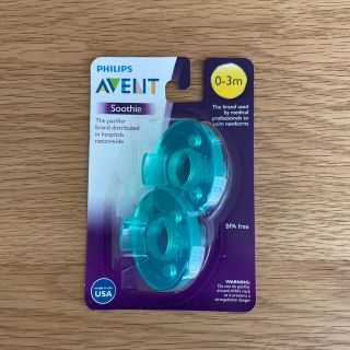 フィリップス(PHILIPS)のPhilips 2 Pack AVENT Soothie Pacifier(その他)