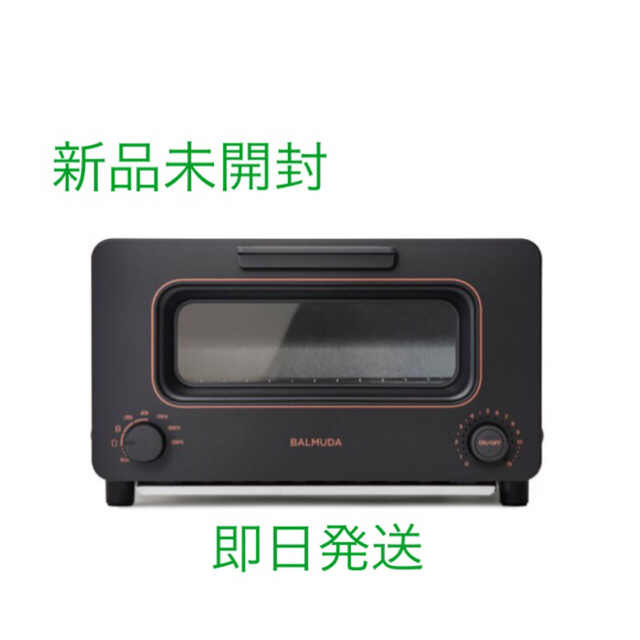 【新品】BALMUDA the Toaster ブラック NEWモデル