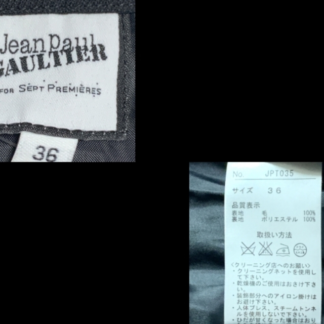 Jean-Paul GAULTIER(ジャンポールゴルチエ)のゴルチエ レディース美品  - 黒 レディースのスカート(その他)の商品写真