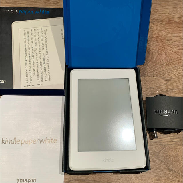 Kindle paperwhite 第七世代 32GB - 電子ブックリーダー