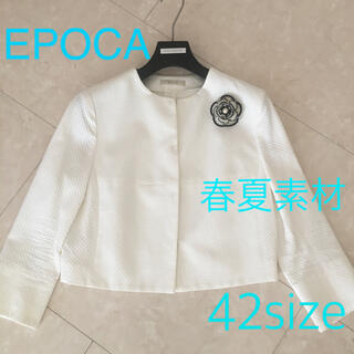 エポカ(EPOCA)のエポカ サマージャケット 42size(ノーカラージャケット)
