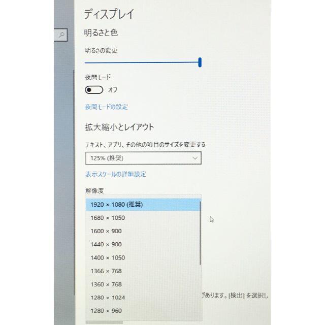 RY-96-TOSHIBA Z20t-C Win10Office付き 1点