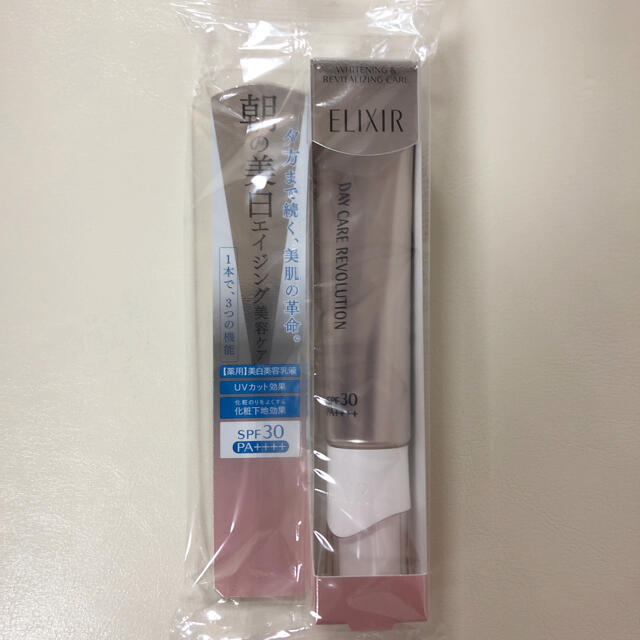 ELIXIR(エリクシール)の資生堂 エリクシールホワイト デーケアレボリューション C(35mL) コスメ/美容のスキンケア/基礎化粧品(乳液/ミルク)の商品写真