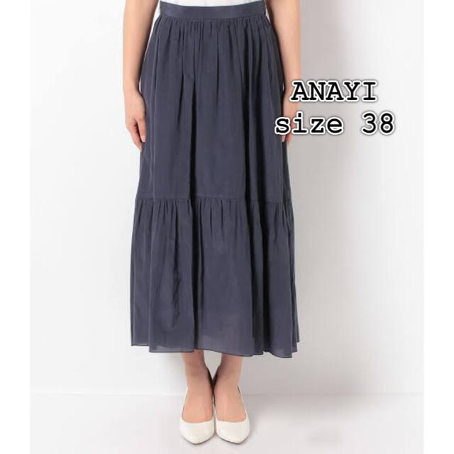 ANAYI(アナイ)の美品クリーニング済♡ANAYI アナイ ティアードロングスカート レディースのスカート(ロングスカート)の商品写真