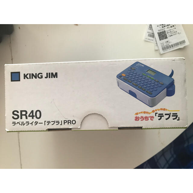 キングジム(キングジム)の［再出品］KING JIM テプラ PRO  SR40 ハンドメイドの文具/ステーショナリー(宛名シール)の商品写真