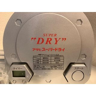 アサヒ(アサヒ)の新品　未使用　アサヒスーパードライ　エクストラコールドクーラー(アルコールグッズ)