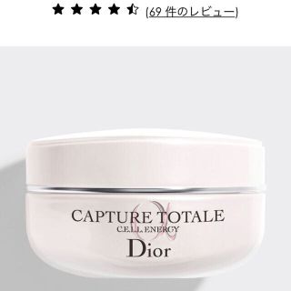 ディオール(Dior)の宜しくお願い致します^_^(フェイスクリーム)