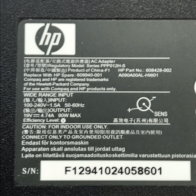 HP(ヒューレットパッカード)のACアダプター　hp ノートPC用 スマホ/家電/カメラのPC/タブレット(PCパーツ)の商品写真