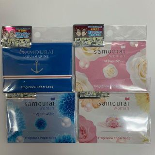 SPR　サムライウーマン　紙せっけん４点セット(ボディソープ/石鹸)