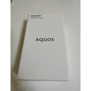 アクオス(AQUOS)のAQUOS sense4 シルバー 新品未開封 SIMフリー(スマートフォン本体)