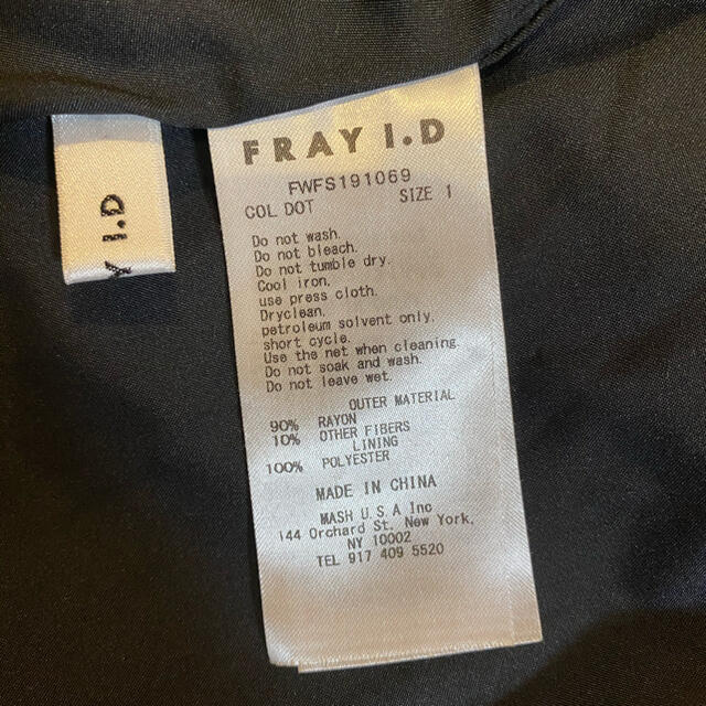 FRAY I.D(フレイアイディー)のフレイアイディー　ドットスカート レディースのスカート(ロングスカート)の商品写真