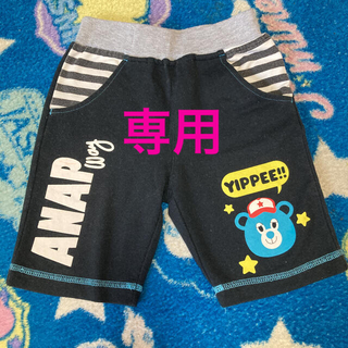 アナップキッズ(ANAP Kids)のアナップ　パンツ(パンツ/スパッツ)