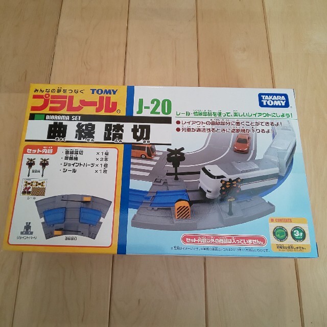 Takara Tomy - プラレール 廃盤 絶版品 J-20 曲線踏切 情景 新品 Takara Tomy - プラレール 廃盤 絶版品 J-20 曲線踏切 情景 新品
