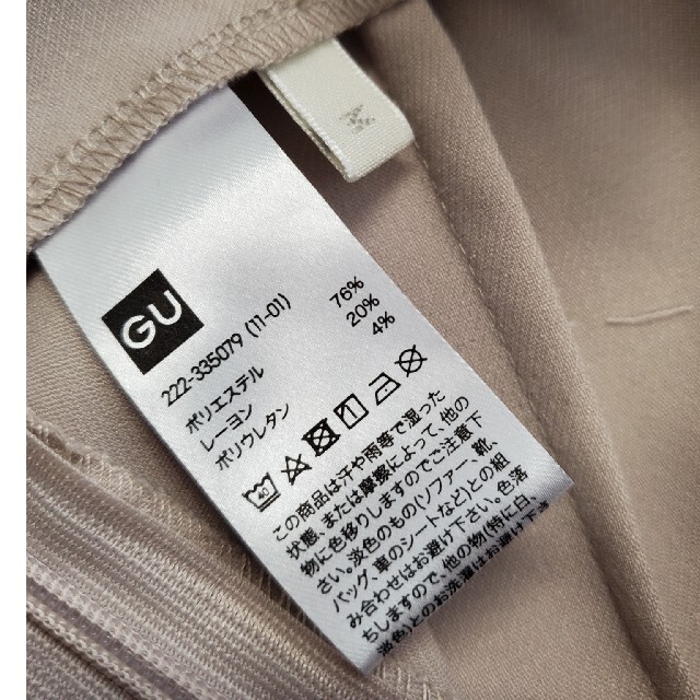 GU(ジーユー)のサスペンダー付きハイウエストセミフレアスカート レディースのスカート(ロングスカート)の商品写真