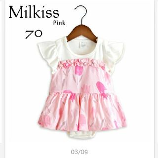 プティマイン(petit main)の【新品未使用】Milkiss ベビー服 ロンパース 70サイズ  チューリップ柄(ロンパース)