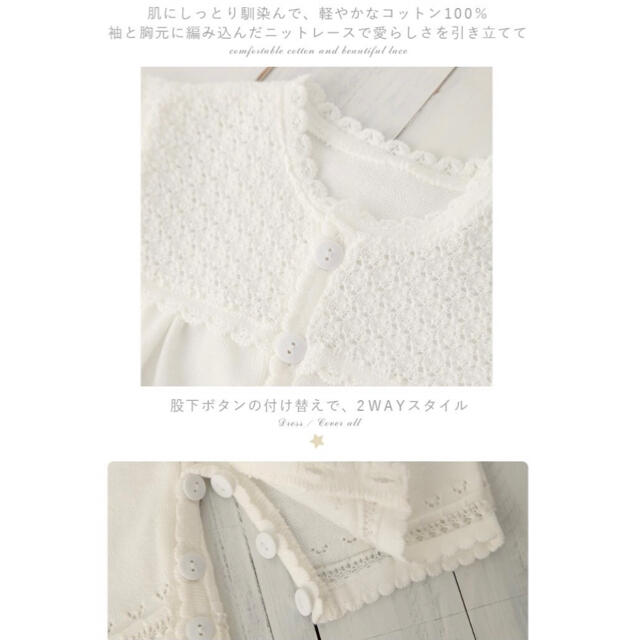 れい様専用　セレモニードレス と ベビーカー用フットマフのセット キッズ/ベビー/マタニティのベビー服(~85cm)(セレモニードレス/スーツ)の商品写真