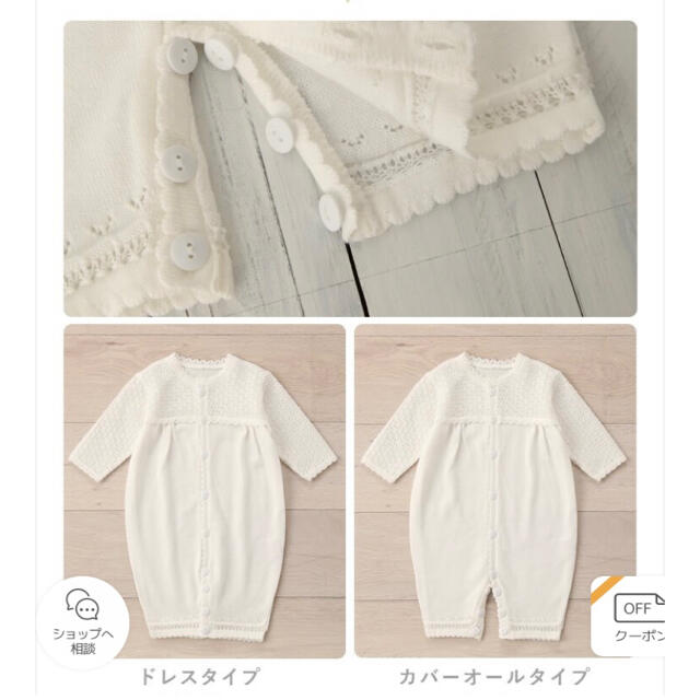 れい様専用　セレモニードレス と ベビーカー用フットマフのセット キッズ/ベビー/マタニティのベビー服(~85cm)(セレモニードレス/スーツ)の商品写真