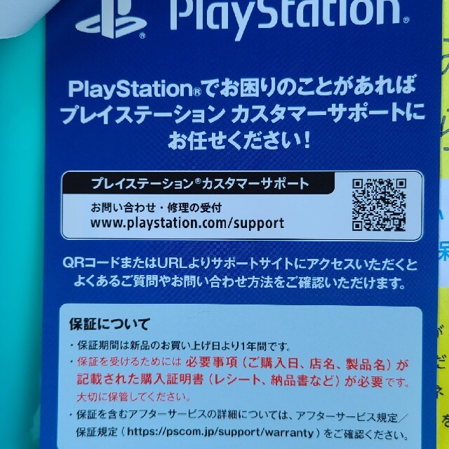 PlayStation(プレイステーション)のPS5　本体　PlayStation5　プレイステーション5 エンタメ/ホビーのゲームソフト/ゲーム機本体(家庭用ゲーム機本体)の商品写真