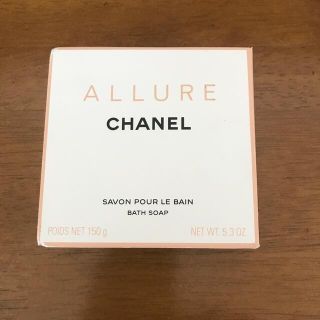 シャネル(CHANEL)のCHANEL ALLURE SAVON (石鹸)(ボディソープ/石鹸)