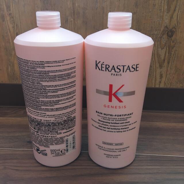 ケラスターゼ薄サーモンピンク業務用シャンプー×2本（GN バン　NF スカルプ・ヘアシャンプー1000ml）