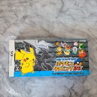 バトル＆ゲット！ ポケモンタイピングDS（クロ） (携帯用ゲームソフト)