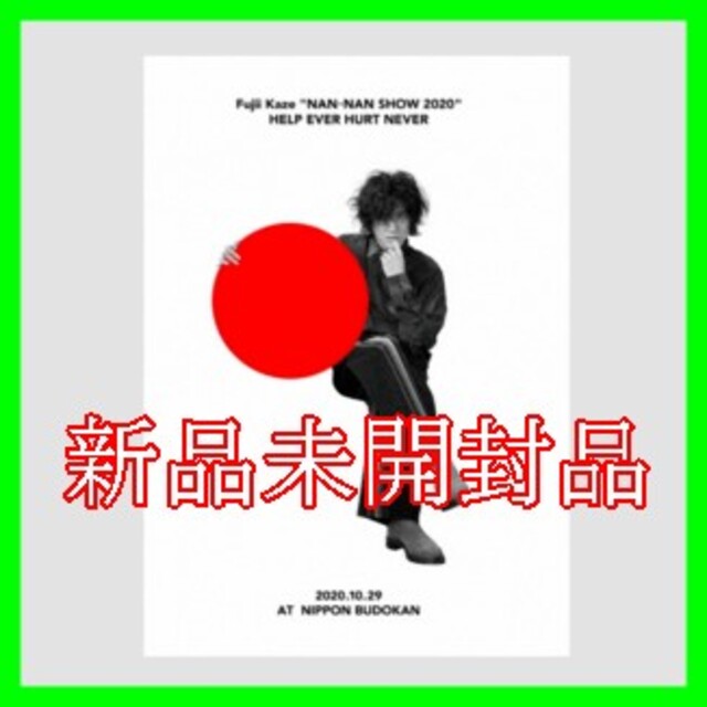 Fujii  Kaze “NAN-NAN  SHOW 2020” Blu-ray