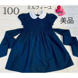 美品　100 ミルフィーユ　濃紺　スモッグワンピース　春夏物　お受験にも