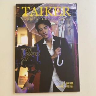 台湾雑誌 TAIKER 第8期 町田啓太 さん 切り抜き なし一冊の通販 by