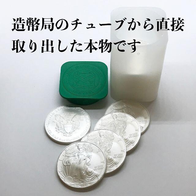 アメリカイーグル銀貨 2021年発行 純銀1オンス 本物です アメリカイーグル銀貨 2021年発行 純銀1オンス 本物です