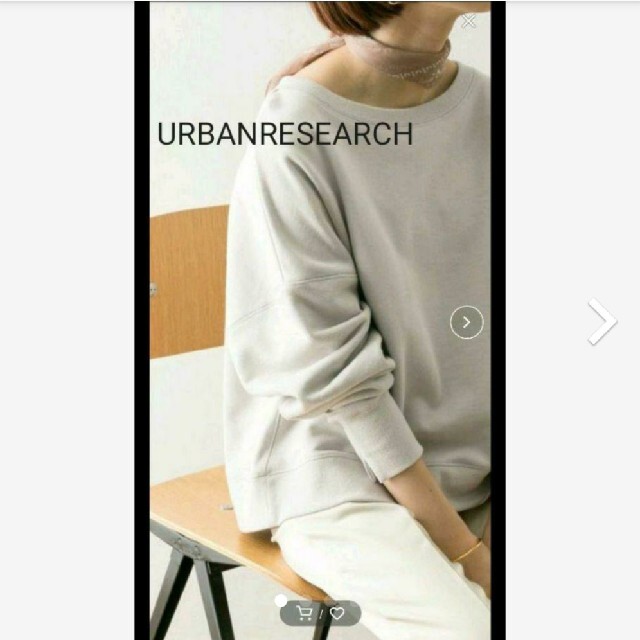 URBAN RESEARCH(アーバンリサーチ)のアーバンリサーチスリットスウェット レディースのトップス(トレーナー/スウェット)の商品写真