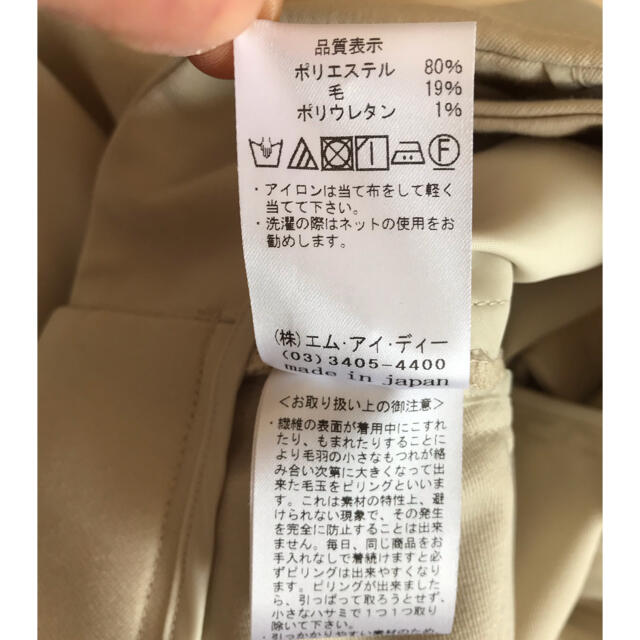 ❤️トゥービーシックカットソー❤️未使用に近い 最終価格
