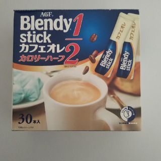 エイージーエフ(AGF)のブレンディスティック  カフェオレ  1/2(コーヒー)