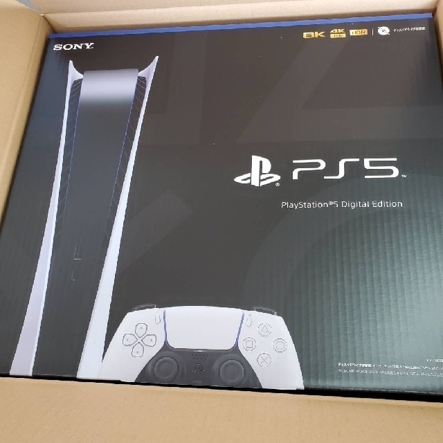 PlayStation 5 デジタル・エディション