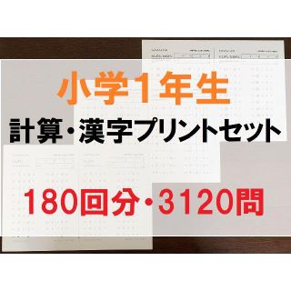 ぐんぐんプリント フリマアプリ ラクマ ぐんぐんプリント フリマアプリ ラクマ