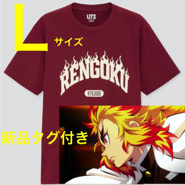 UNIQLO(ユニクロ)の鬼滅の刃 煉獄杏寿郎 Tシャツ ユニクロ エンタメ/ホビーのおもちゃ/ぬいぐるみ(キャラクターグッズ)の商品写真