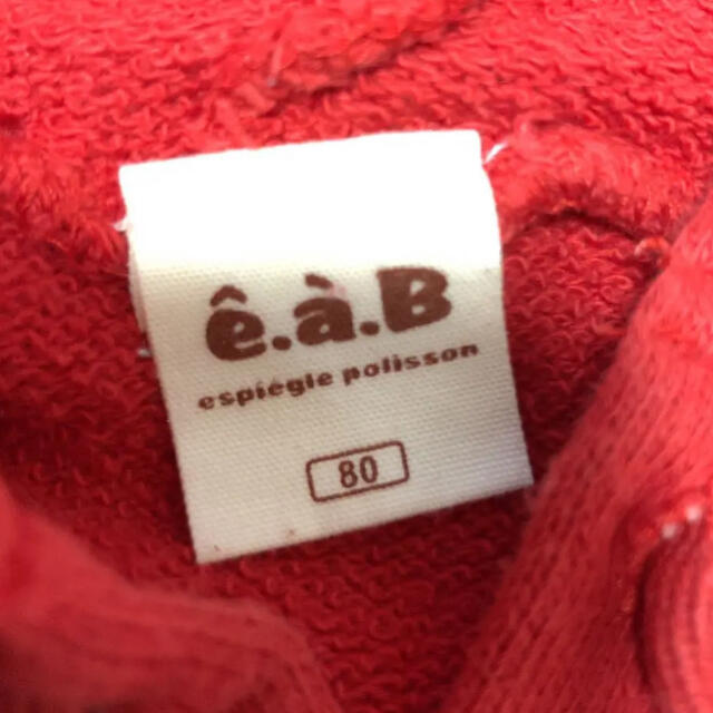 e.a.B(エーアーベー)の❁⃘*.ﾟエーアーベー 半袖 パーカー 80 キッズ/ベビー/マタニティのベビー服(~85cm)(その他)の商品写真