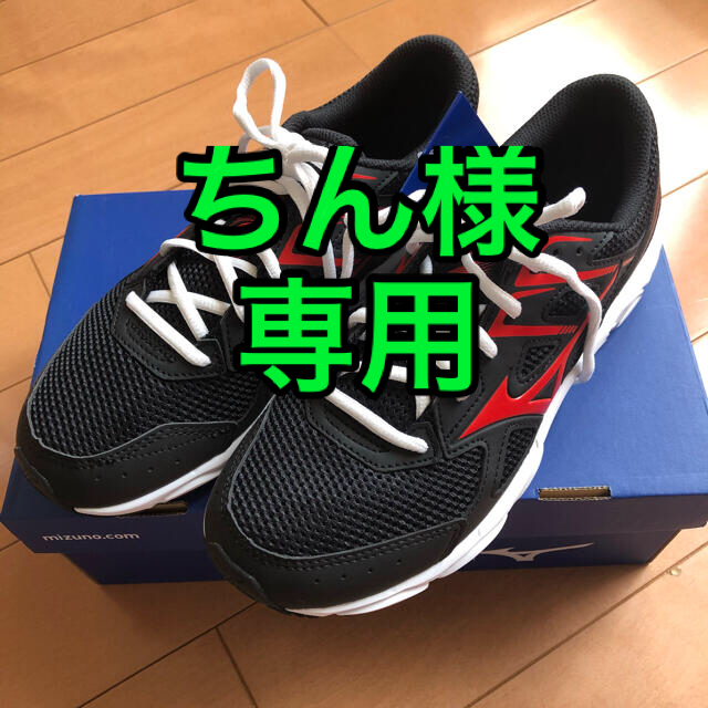 MIZUNO(ミズノ)の新品未使用　MIZUNO スニーカー　24.5cm キッズ/ベビー/マタニティのキッズ靴/シューズ(15cm~)(スニーカー)の商品写真