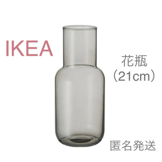 イケア(IKEA)の【新品】IKEA イケア フラワーベース 花瓶 ライトグレー（フォーレンリグ）(花瓶)