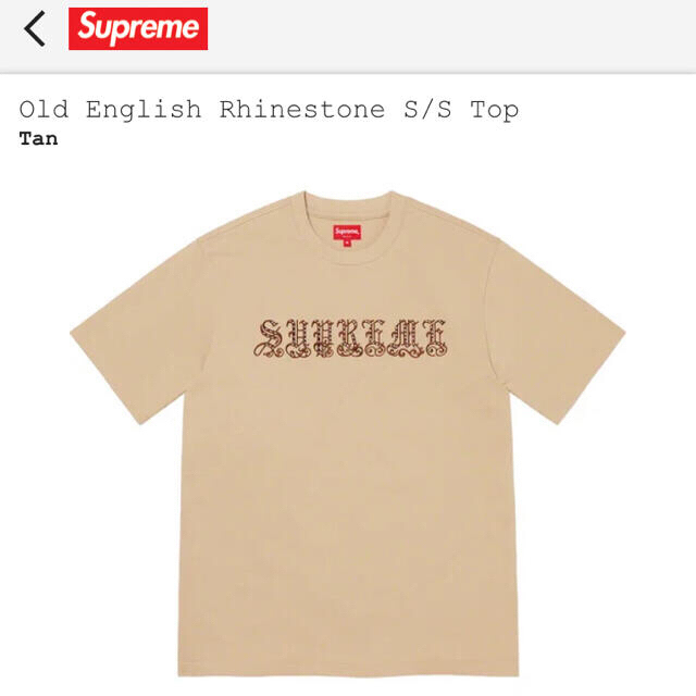 Supreme tee