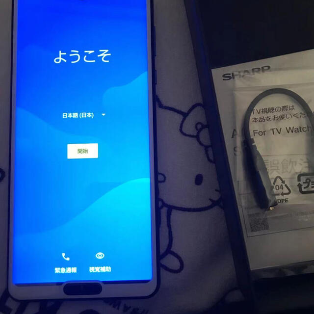 SHARP(シャープ)のSHARP AQUOS R5G SH-RM14 スマホ/家電/カメラのスマートフォン/携帯電話(スマートフォン本体)の商品写真