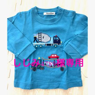 ファミリア(familiar)の超美品＊2回着用　80サイズ　ファミリアロンT(Ｔシャツ)