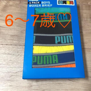 プーマ(PUMA)の新品未使用♡子どもパンツ♡ボクサーパンツ♡プーマパンツ(下着)
