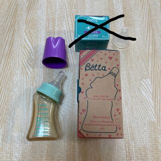 ベッタ(VETTA)のドクターベッタ 哺乳瓶 ブレイン SS1-80ml(哺乳ビン)