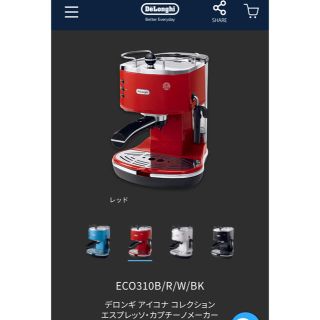 デロンギ(DeLonghi)の新品未使用未開封品　デロンギ　コーヒーメーカーECO310R(コーヒーメーカー)