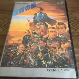 維新の嵐　PC-9801シリーズ　KOEI(PCゲームソフト)