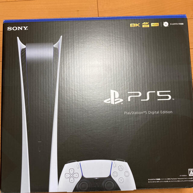 PS5 デジタルエディション　　PlayStation5ps5