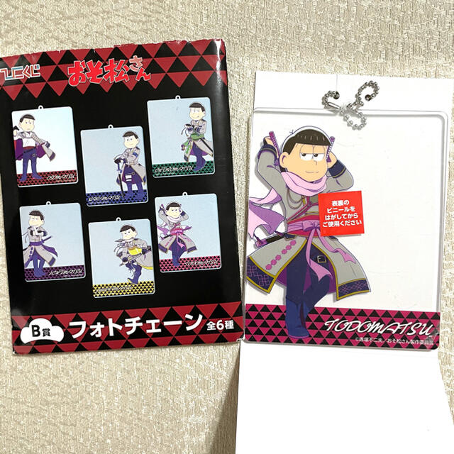 おそ松さん エンタメ/ホビーのおもちゃ/ぬいぐるみ(キャラクターグッズ)の商品写真