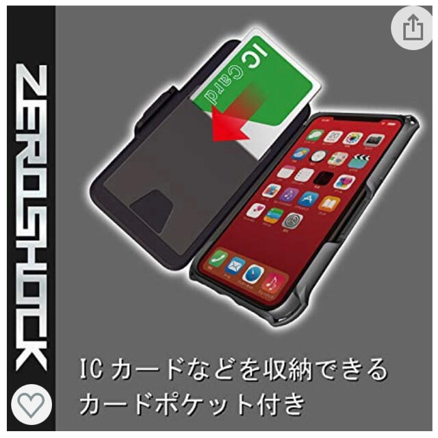 ELECOM(エレコム)のiPhone11  zeroshock フラップタイプ　 スマホ/家電/カメラのスマホアクセサリー(iPhoneケース)の商品写真