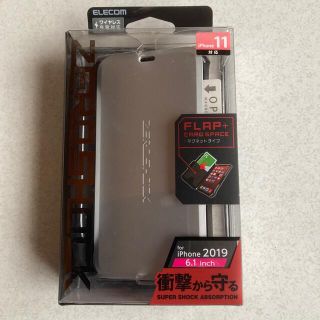 エレコム(ELECOM)のiPhone11  zeroshock フラップタイプ　(iPhoneケース)