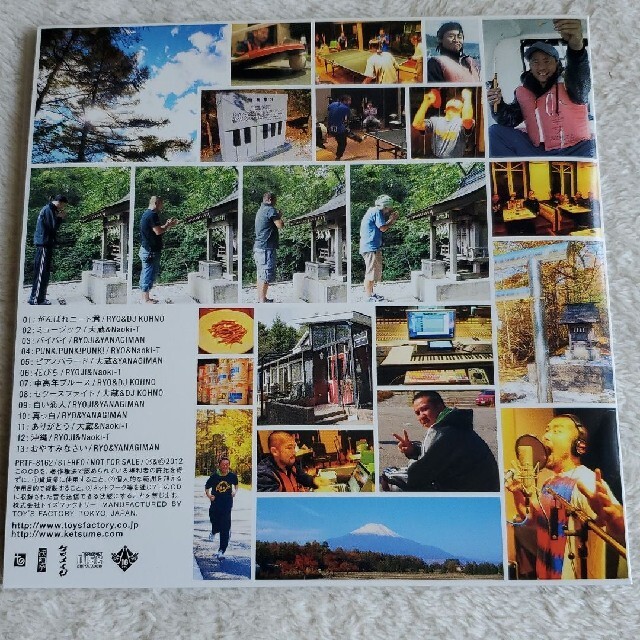 ケツメイシ CD DVD ケツのデモ - www.conacultrandafirilor.ro